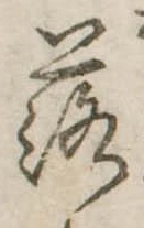 落 위치 확인됨