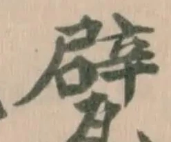 甓 위치 확인됨