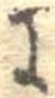 𛂌 위치 확인됨
