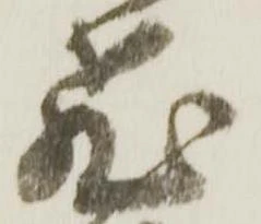 飛 위치 확인됨