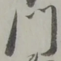 位置定マレル門
