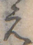 미지정 위치 확인됨