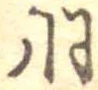 羽 위치 확인됨