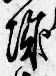 城 위치 확인됨