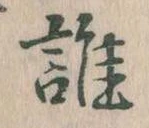 誰 위치 확인됨