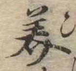 美 위치 확인됨