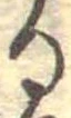 位置定マレル𛃻