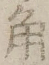 角 위치 확인됨