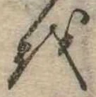 𛄚 위치 확인됨