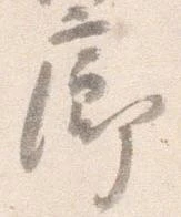 廊 위치 확인됨