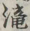 未割り当ての位置