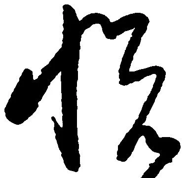 悦 위치 확인됨
