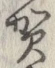 賀 위치 확인됨