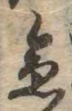 急 위치 확인됨