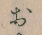 お 위치 확인됨