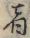 者 위치 확인됨