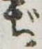 ぢ 위치 확인됨
