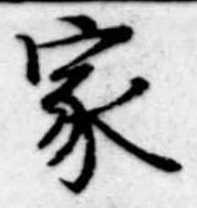 家 위치 확인됨