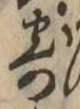 寄 위치 확인됨