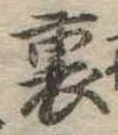 裏 위치 확인됨