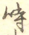 時 위치 확인됨