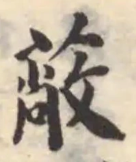 蔽 위치 확인됨