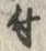 Character 付