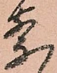 察 위치 확인됨