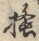 掻 위치 확인됨