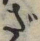 ざ 위치 확인됨