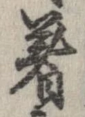 著 위치 확인됨