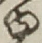 「ゆ」字