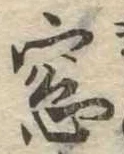 窓の位置