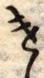 遣 위치 확인됨