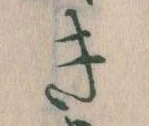 き 위치 확인됨