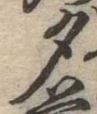 夕 위치 확인됨