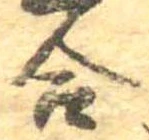 合 위치 확인됨