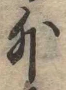 外 위치 확인됨