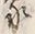 文字象