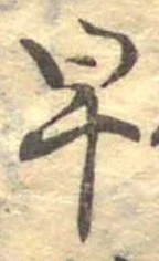 早 위치 확인됨