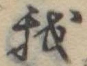 我 위치 확인됨