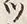 「ツ」字