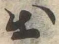出 위치 확인됨