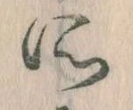 所 위치 확인됨