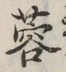 蓉 위치 확인됨