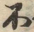 不 위치 확인됨