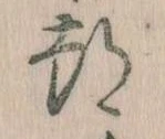 都 위치 확인됨