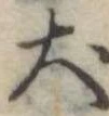 犬 위치 확인됨