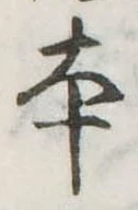 本 위치 확인됨