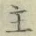 文字主
